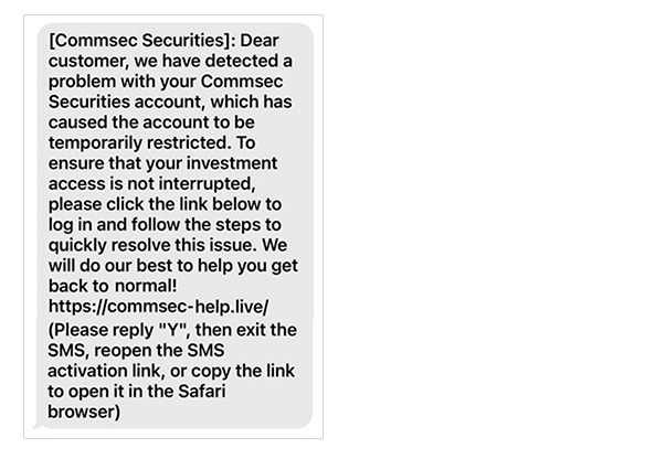 Scam example: CommSec Securities - "We have detected a problem.."